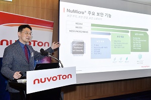 누보톤, 정보 보안 솔루션과 마이크로컨트롤러 등 앞세워 한국 시장 확대할 것